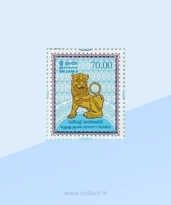 Lion Figure Rs 70 MNH Sri Lanka