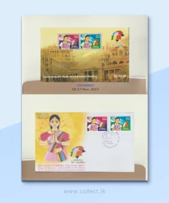 Sri Lanka Stamps- 2013 Commonwealth Heads Of Government CHOGM Stamp Folder