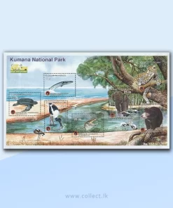 National Parks Of Sri Lanka - Kumana Souvenir Sheet