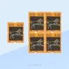 Constellations - Leo Rs4 Stamps Sri Lanka