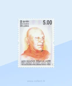 Ven. Baddegama Wimalawansa Nayaka Thero Stamp