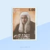 H. Sri Nissanka Stamp 2014 Sri Lanka