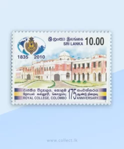 Royal College - Logo with Elephant Stamp Sri Lanka