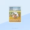 National Farmer's Day Stamp 2007 Sri Lanka