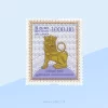 Lion Figure Rs 1000 Stamp Sri Lanka