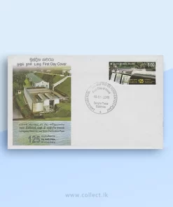 Labugama Reservoir and Water Purification Plant FDC 2011