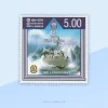 60th Anniversary of Sri Lanka Navy Stamp Sri Lanka