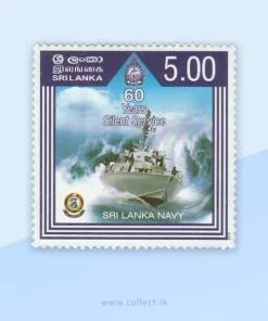 60th Anniversary of Sri Lanka Navy Stamp Sri Lanka