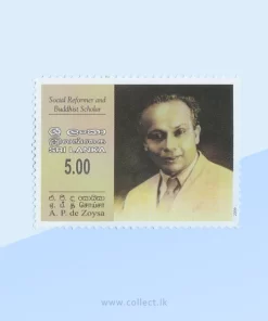 A.P. de Zoysa 2009 Stamp Sri Lanka