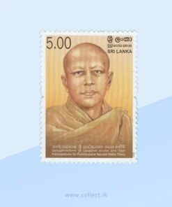 Handupelpola Sri Punnaratana Thero 2009 Stamp Sri Lanka