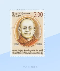 Welithara Sri Gnanawimala Tissa Thero 2009 Stamp Sri Lanka