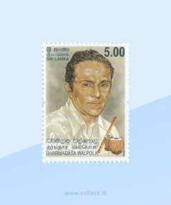 Dharmadasa Walpola Stamp Sri Lanka