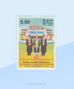 University of Vocational Technology 2009 Stamp Sri Lanka