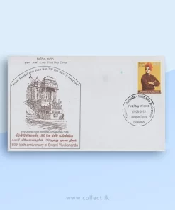 Swami Vivekananda 2013 FDC Sri Lanka