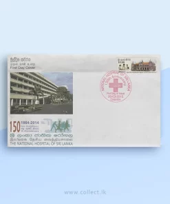 The National Hospital of Sri Lanka FDC 2013