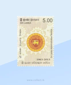 Sri Lanka Administrative Service Stamp Sri Lanka