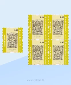 Guard Stone Rajamaha Vihara, Arattana Rs 4.50 Stamps