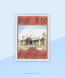 St Michael's Church, Morutuwa Stamp Sri Lanka