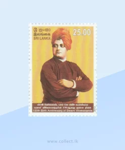 Swami Vivekananda Stamp Sri Lanka