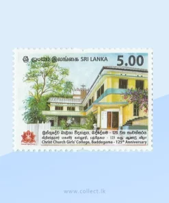 Christ Church Girls' College, Baddegama Stamp Sri Lanka