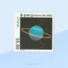 Uranus Stamp 2014 Sri Lanka