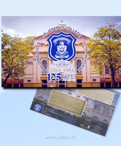 St. Joseph's College, Colombo 10 - 125th Anniversary Folder