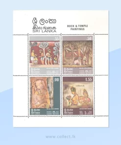 Rock & Temple Paintings Sri Lanka Souvenir sheet 1973