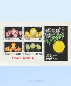 Vesak 1987 (Lanterns) Souvenir Sheet