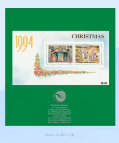 1994 Christmas Souvenir sheet Folder