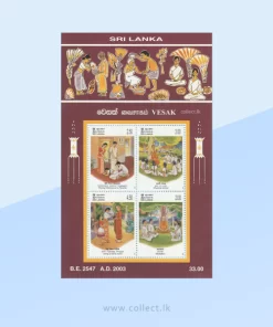 Vesak 2003 Souvenir sheet Sri Lanka