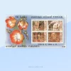 Vesak 2004 Paramitha Miniature sheet