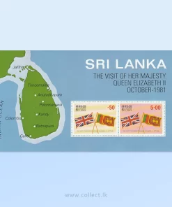 Sri Lanka Souvenir Sheet Queen Elizabeth Visit 1981 Flags