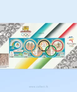 2000 Summer Olympics, Sydney Souvenir sheet