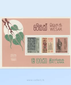 Vesak 1981 Sri Lanka Souvenir sheet