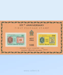 125th Anniversary of First Postage Stamps of Sri Lanka