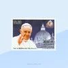 State Visit of Pope Francis to Sri Lanka Stamp