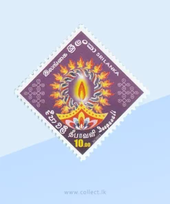 Deepavali - Hindu Festival of Light Stamp Sri Lanka