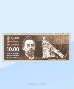 Anton Chekhov Stamp Sri Lanka