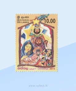 Christmas 2015 Stamp Sri Lanka