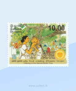 Offering to the Sacred Bodhi Tree Stamp Sri Lanka