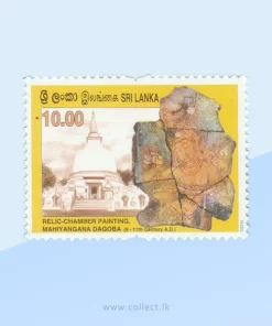 Relic-chamber painting Stamp Sri Lanka