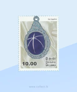 Star Sapphire Stamp Sri Lanka