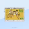 International Year of the Child Stamp Sri Lanka