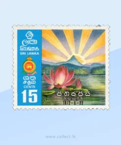 National Flower and Mountain of the Illustrious Foot Stamp Sri Lanka