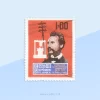 A.G. Bell, telephone and telephone lines Stamp Sri Lanka