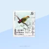 Ceylon Lorikeet (Loriculus beryllinus) Stamp Sri Lanka