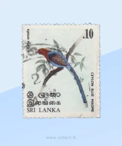 Ceylon Blue Magpie (Urocissa ornata) Stamp Sri Lanka