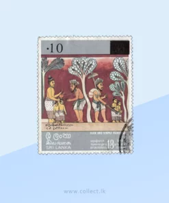 King Vessantara gives his child away (Surcharged) Stamp