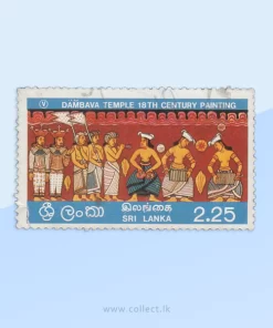 Royal procession Stamp Sri Lanka