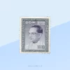 Dr. Solomon West Ridgeway Dias Bandaranaike Stamp